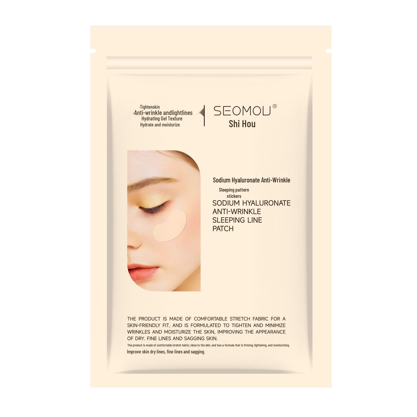 

SEOMOU Антивозрастные патчи для сна с гиалуронатом натрия для увлажнения и укрепления мимических морщин и лба.