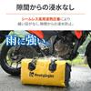 [Henly Begins] Motorcycle Seat Bag Waterproof 40L DH-772 Yellow