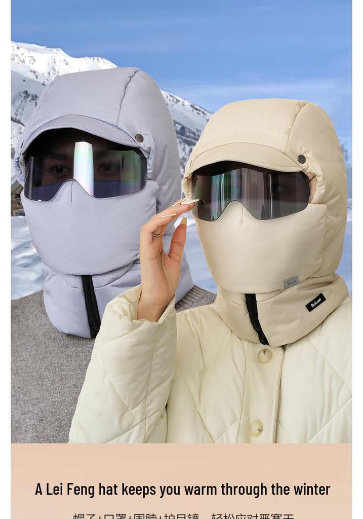 Windproof Velvet-Enhanced Ski Hat & Face Protector