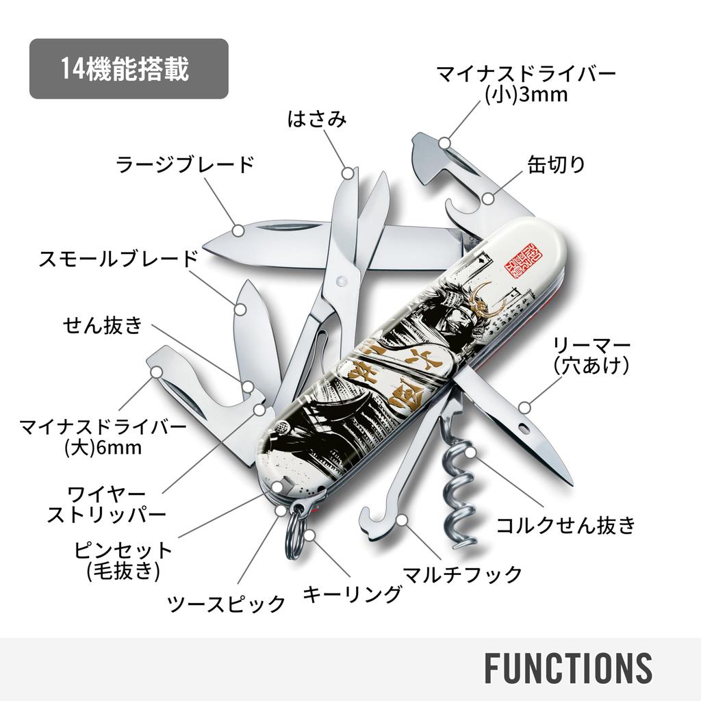 VICTORINOX Sengoku Sumi-e Climber Takeda Shingen Slaget ved Mikatagahara Samling multiverktøy i spesiell paulownia-eske offisielt produkt 1.3703.7-X19