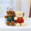 Kids Plush Bear Toy With Short Hair For Playroom Decor And Birthday Presents