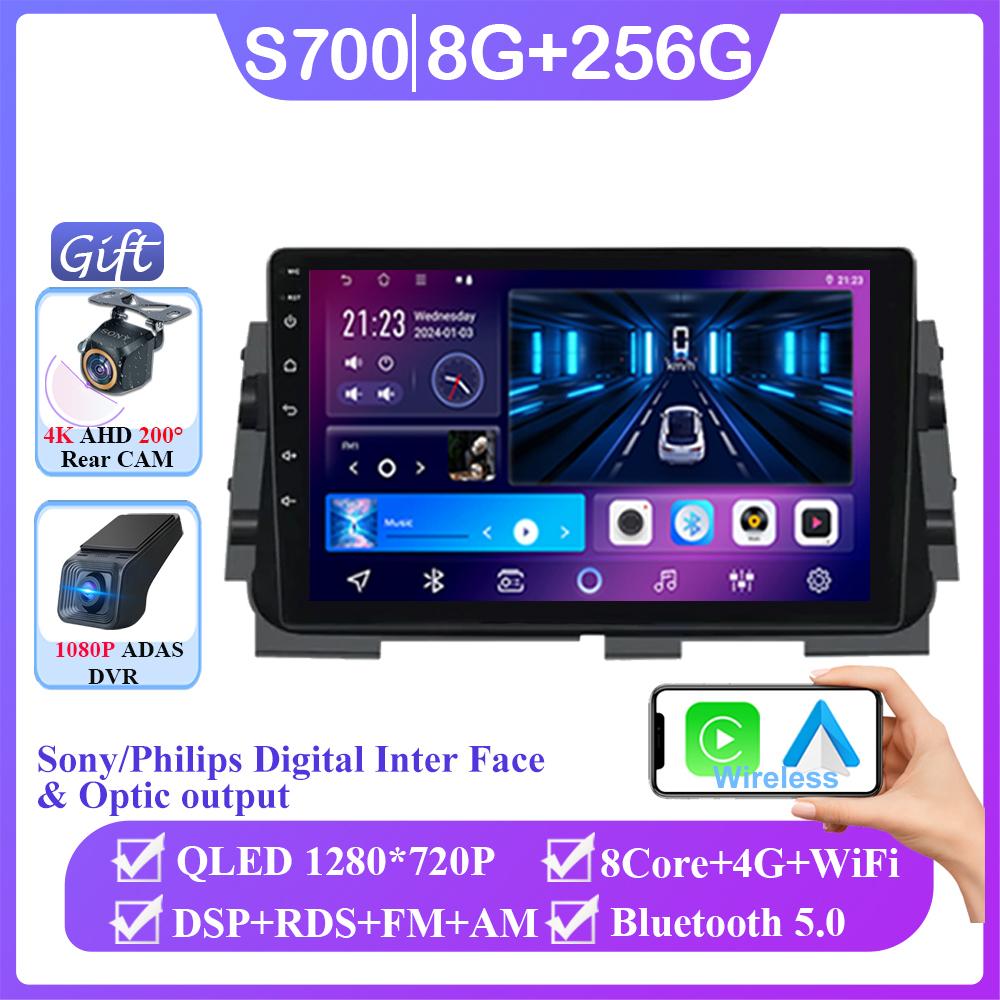 Android 14 For Nissan Micra Kicks 2017 - 2019 Auto Radio Stereo Head Unit GPS Carplay Multimedia Video Player Navigation No 2din