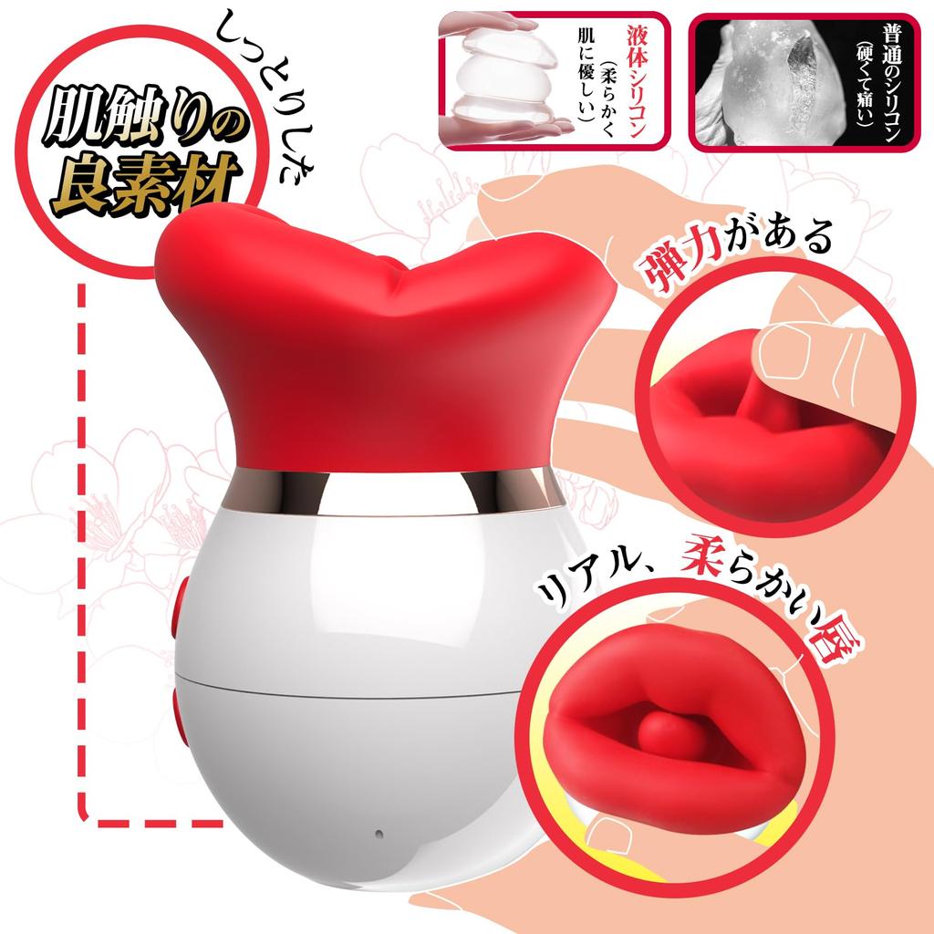 first A quartet of lips and intense orgasms in 5 Vibrator Adult Toy for Women Rotor types of lip 3 types of suction 10 types of tongue vibration