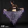 Belly Dance Outfit Cymbal Shawl Mermaid Hip Scarf Waist Chain Performance Costume