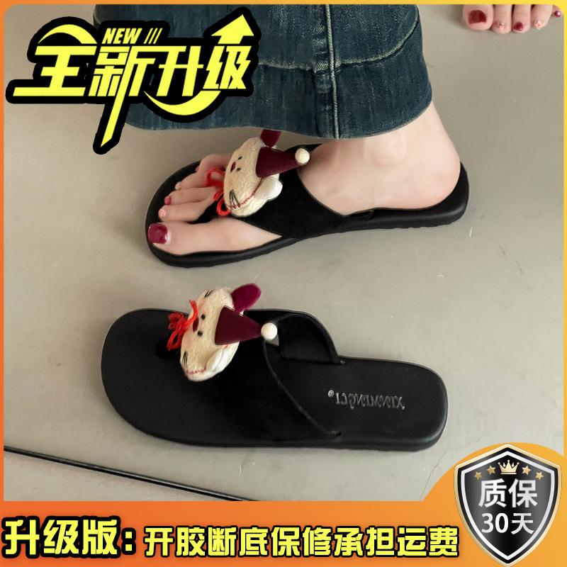 Round head thick bottom herringbone cool slippers women's summer retro cartoon cute doll casual comfortable flat bottom cool slippers