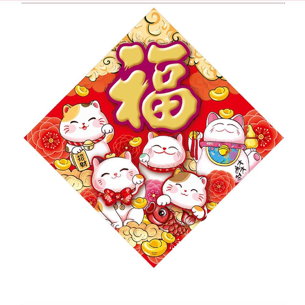 

3D Змея Год Фу Персонаж Наклейка на дверь Утолщенный Весенний Фестиваль Поставки Новый год Style 23