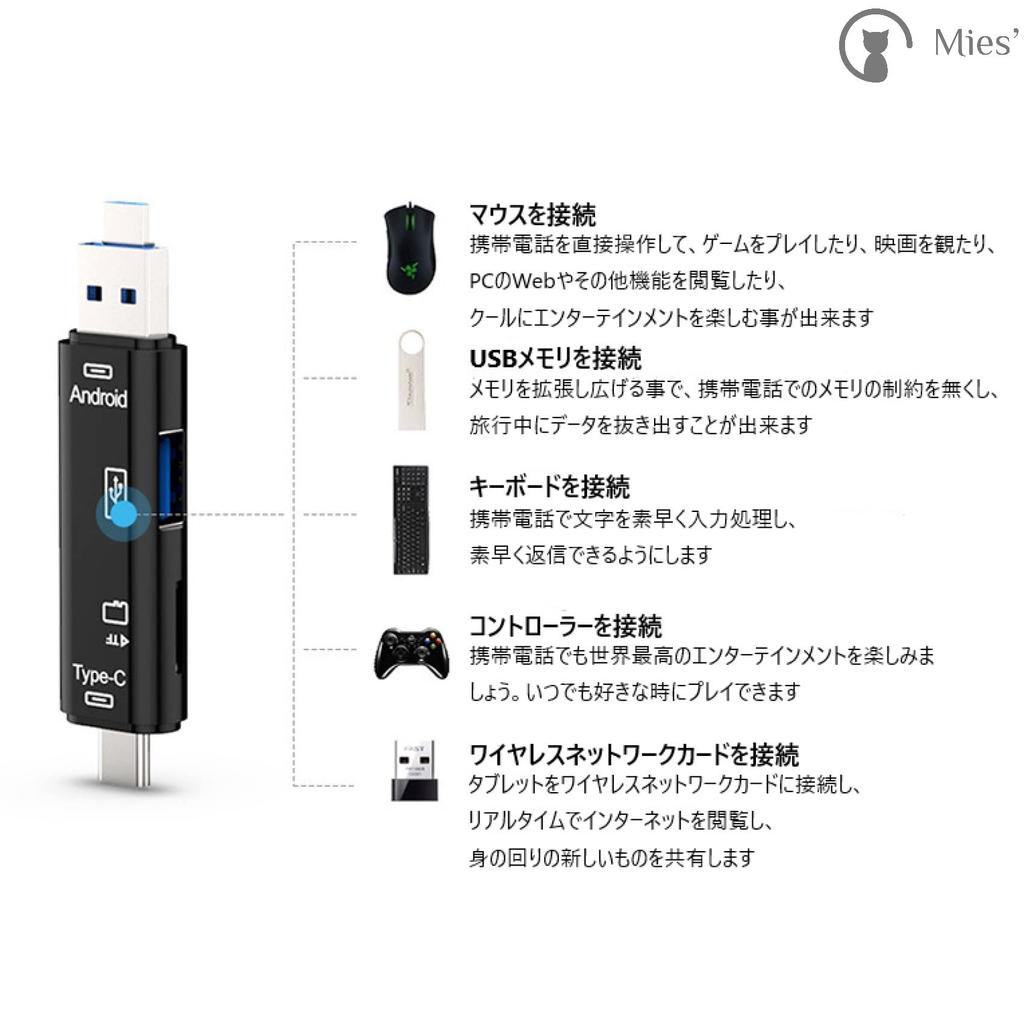 Mies’ 5-in-1 OTG USB 2.0 Card Reader Adapter Docking Station USB Hub Type-C Micro-USB USB-A Micro SD Card USB-A (Female) USB Type-C Charging