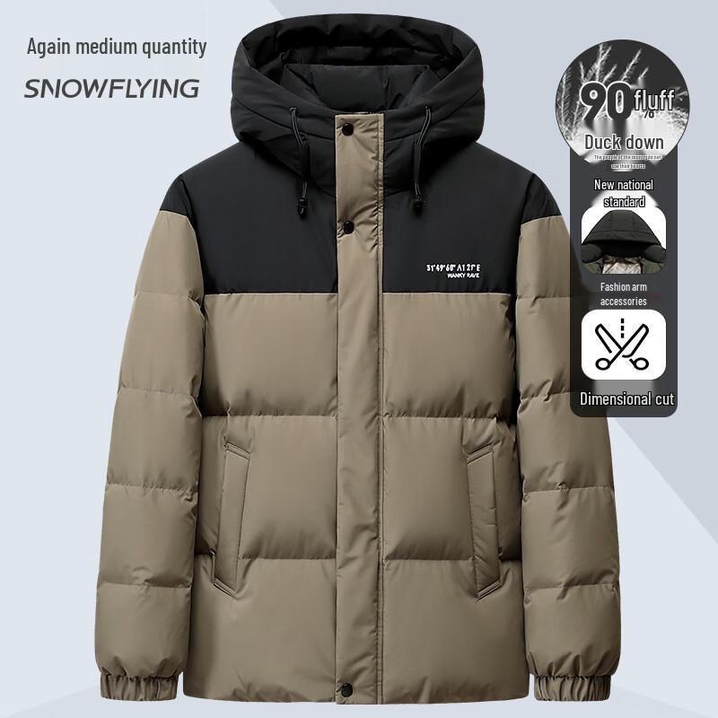 Xuezongfei Unisex Hooded Down Jacket