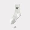 Hundred Cotton Socks Men'S Autumn Medium Tube Socks English Embroidery Boneless Comfortable Not Foot Trendy Men'S Socks Sports Cotton Socks Men