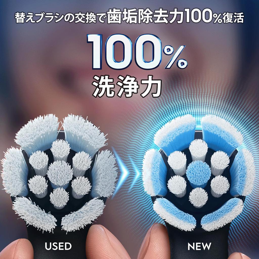 Braun Oral-B iO Ultimate Clean Replacement Brush Set (4 Brushes) - 1-year Supply (for iO Series Only) - iORBCB-4EL Black - Amazon.co.jp Exclusive