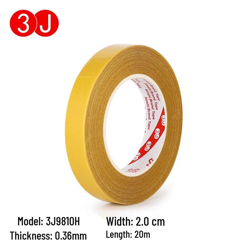 Double-Sided Cloth Carpet Tape
