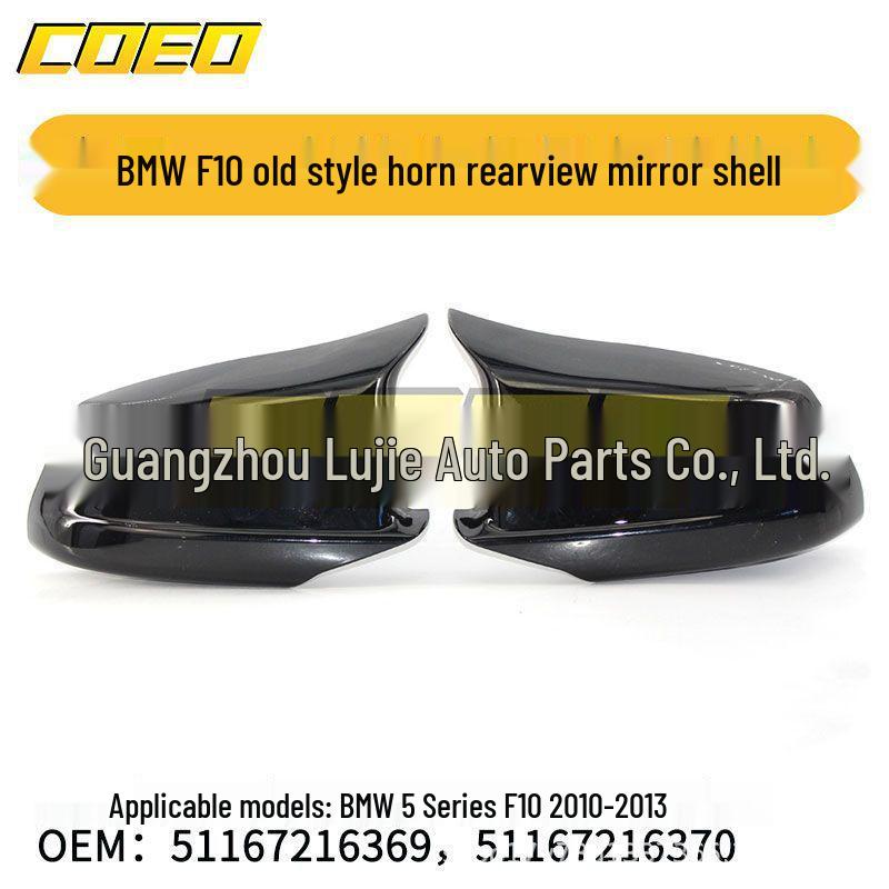 

BMW 5 Series F10 (2011-2013) Horn Style Gloss Black/Carbon Fiber Rearview Mirror Cover 51167216369 Pair