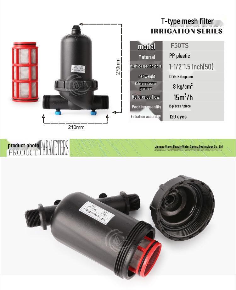 Greenhouse Micro-Sprinkler Drip Irrigation System with Mesh Filter - 1", 2", 2.5", 3", 4" Y-Type & T-Type