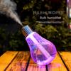 400ml Colorful Bubble Lamp Portable Humidifier Small Cool Mist USB Personal Desktop Humidifier for Bedroom, Travel, Office, Home