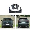 AITO M7 2024 Mudguard - Original Car Modification Supplies