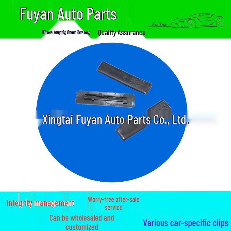 Mazda M6/M3/M2 Ruiyi B50/B70 Roof Rack Rain Gutter Seal Cover Buckle