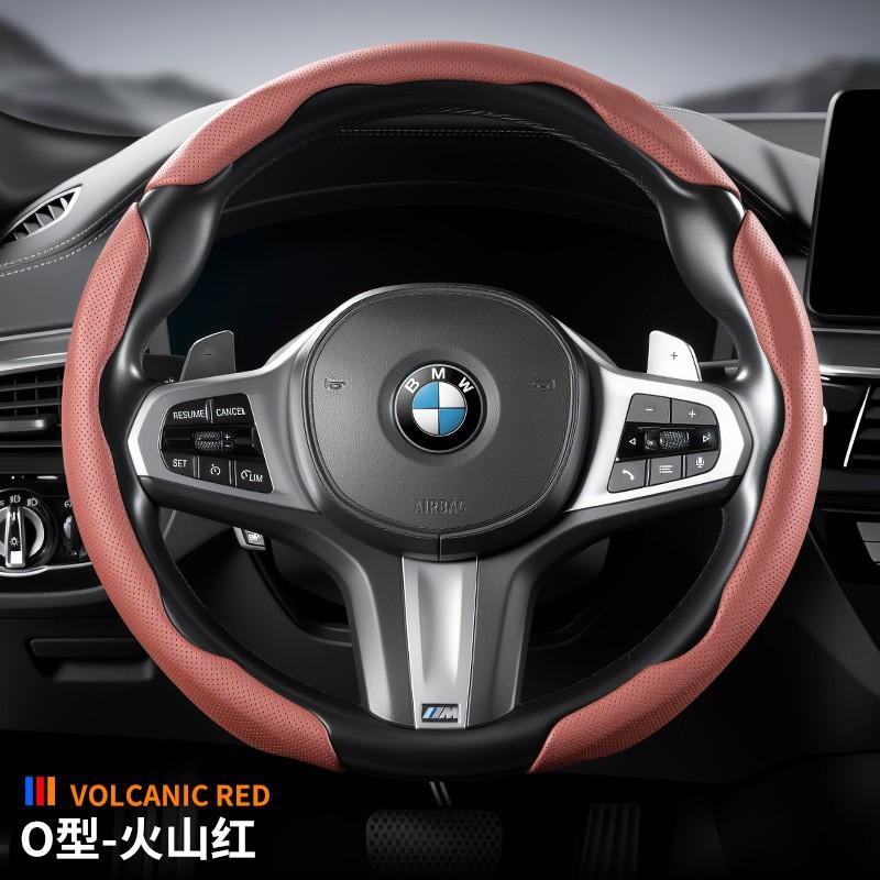 Universal Car Steering Wheel Cover PU Leather Anti-Slip Breathable Fit 38cm Diameter D-Shape Round Style