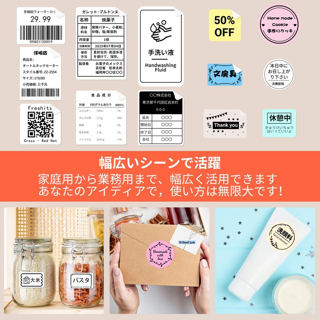 Itari M220 Barcode Printer Multifunctional Label Printer Thermal Printer Address Label Printer Thermal Label Writer Compatible with Smartphones