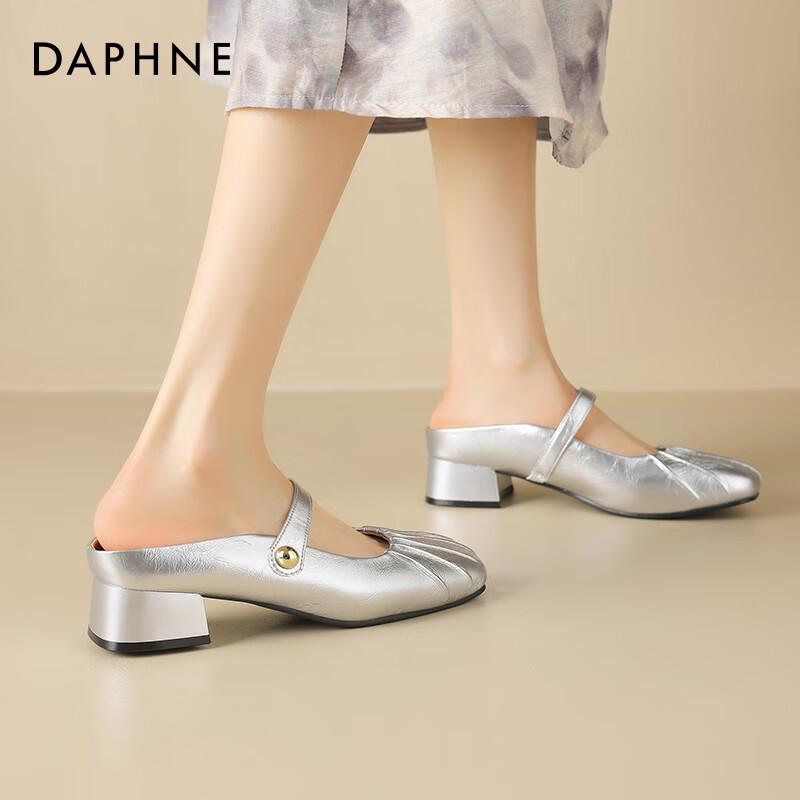 Daphne Women s Closed-Toe Mary Jane Mules 36