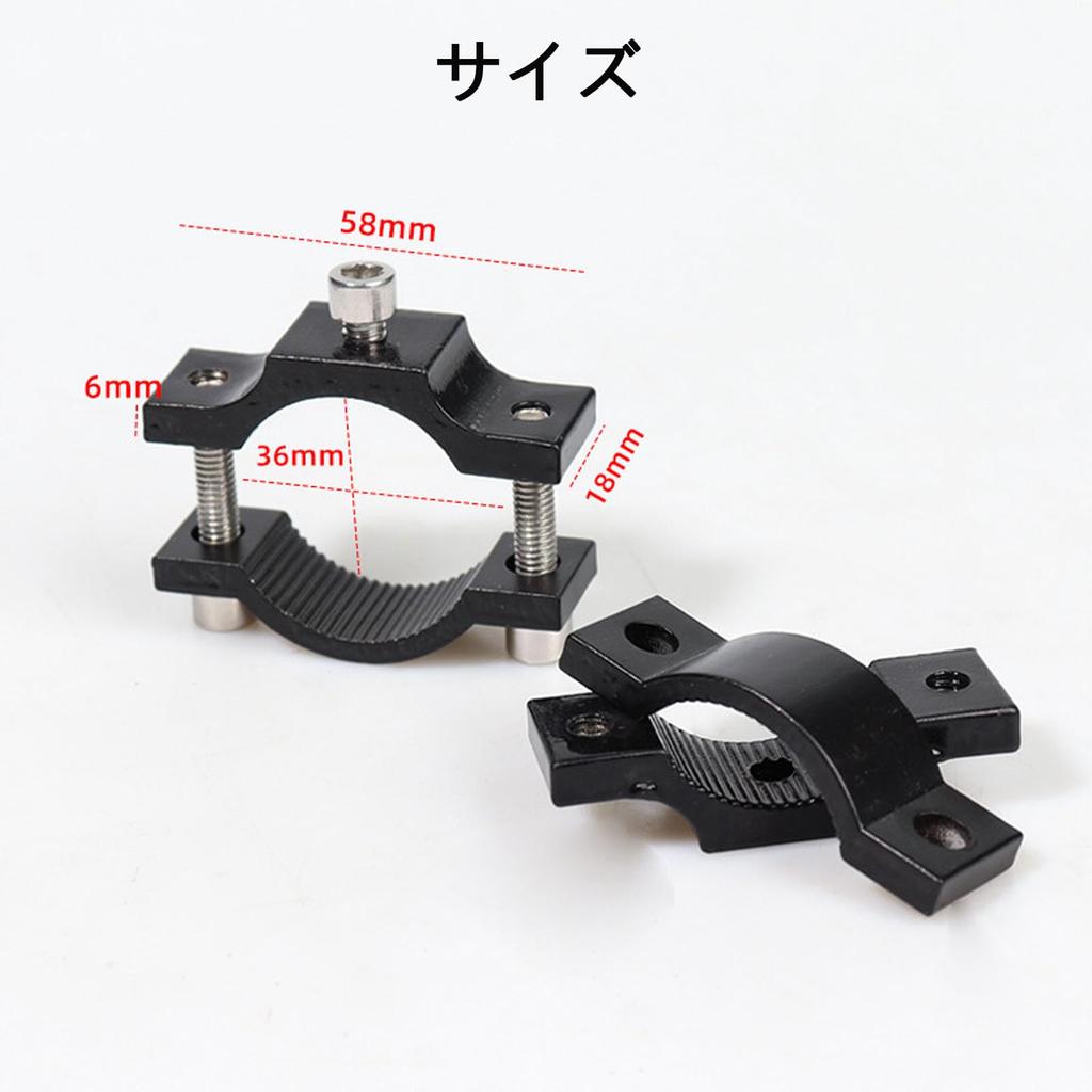 FamGift Motorcykel Bil Lampa Klämfäste Elbil Strålkastare Förlängningsfäste Aluminiumlegering Stötfångare