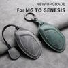Roewe Rx5 I6 I5 Rx3 Rx8 Erx5 Mg Zs Ev Mg6 Ezs Hs Ehs Marvel X Marvel R Car Key Case Cover Fob Shell Anti-Scratch Accessories