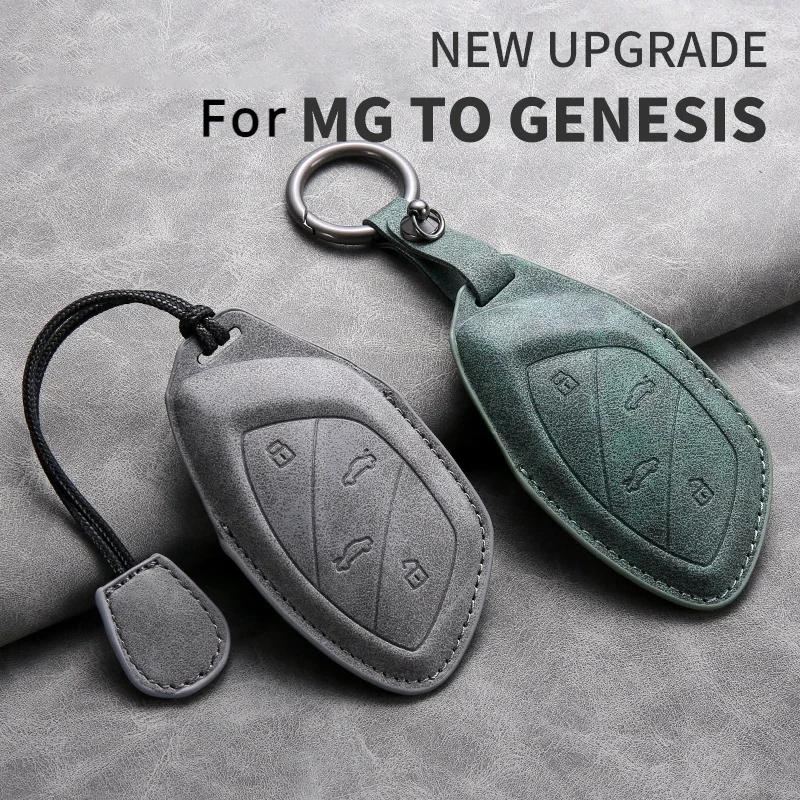 Roewe Rx5 I6 I5 Rx3 Rx8 Erx5 Mg Zs Ev Mg6 Ezs Hs Ehs Marvel X Marvel R Car Key Case Cover Fob Shell Anti-Scratch Accessories