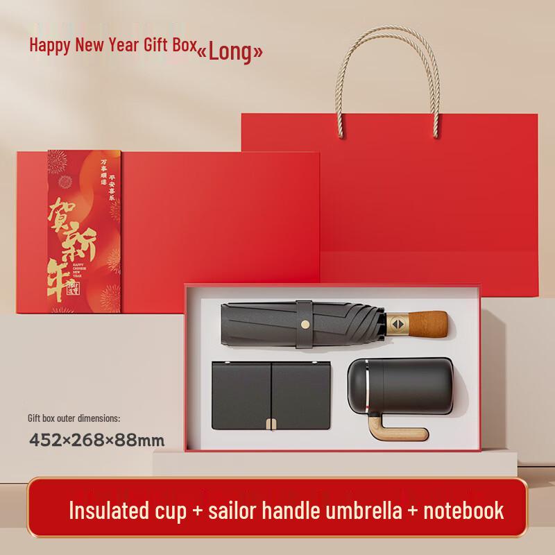 Aiqi Yixuan A1 Festive Gift Set