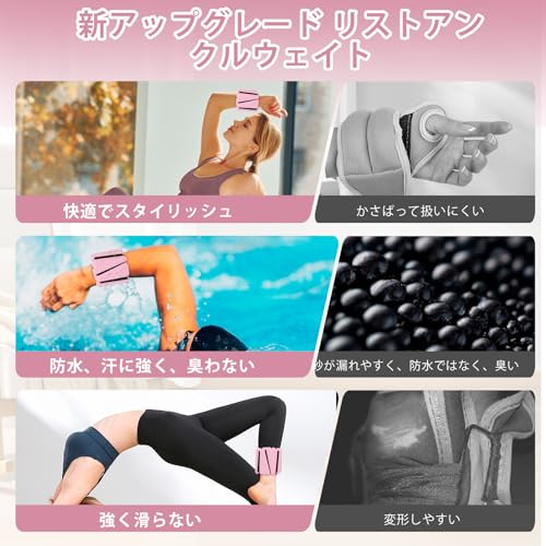 Zwei 2-Pfund- (1 kg) Knöchelgewichte, Verstellbar, Wasserdichte Silikon-Handgelenkbänder für Krafttraining, Knöchel-, Arm- und Handgelenkstütze mit Klettverschluss