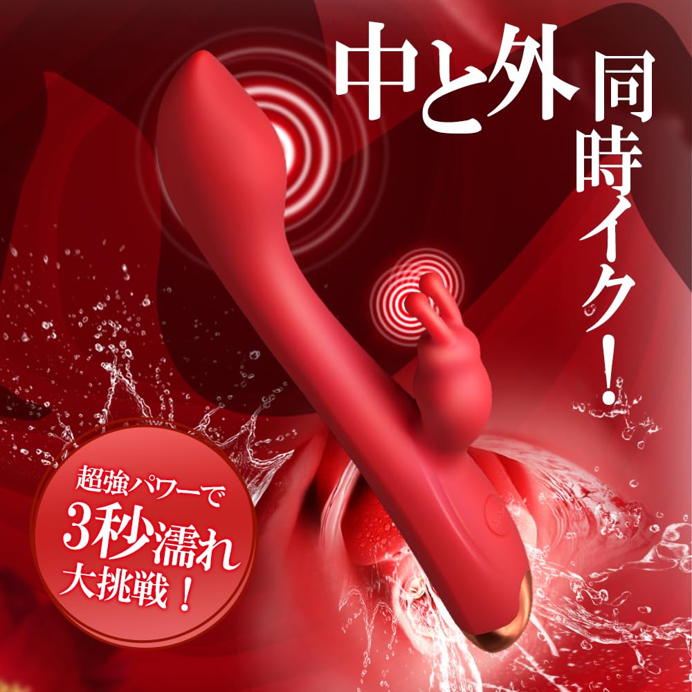 Pinnacle of Small Vibrator Vibrator for Medium Orgasm X 10 Kinds of Violent Vibrations G Spot Clitoris Double Attack That Will Make Everyone Vibrator