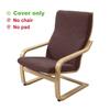 Washable Poang Chair Cover Stretch Jacquard Armchair Slipcover Chair Cushion Cover  Living Room Use