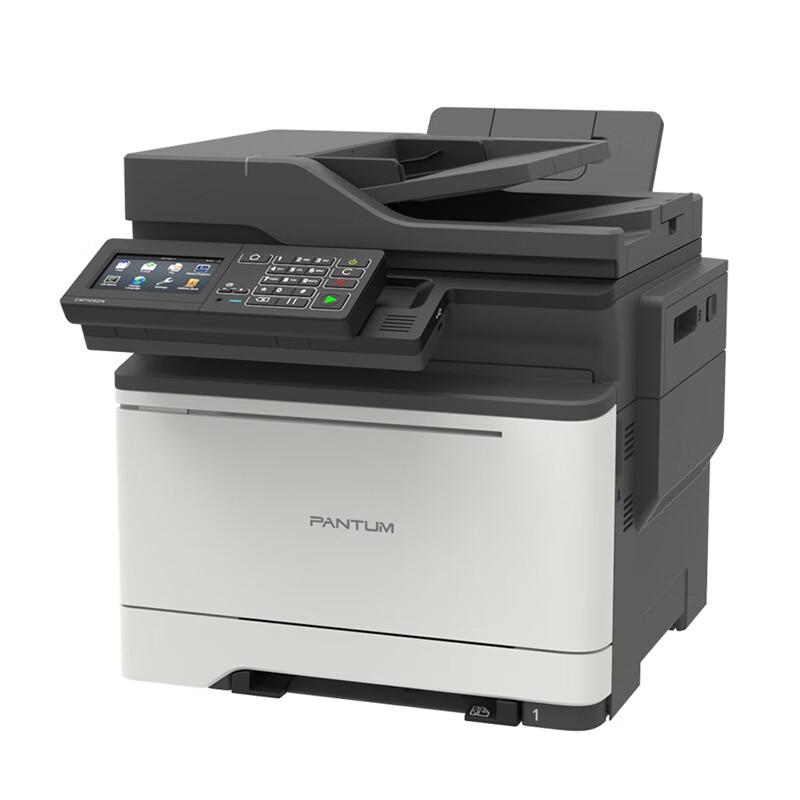 Pantum CM7105DN A4 Color Laser Multifunction Printer CN Plug (adapter Included)
