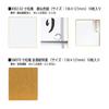 Shikishi paper 10 gold paper special 136 x 121 (Styleneo) (decorative board) - sheets, (Sunshoan gold-leaf paper, mm)