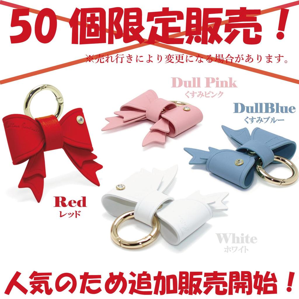 Cute, Korean-inspired, red leather keychain with ribbon, perfect as a bag charm. Perfect for matching keys. A perfect gift for girls and women.