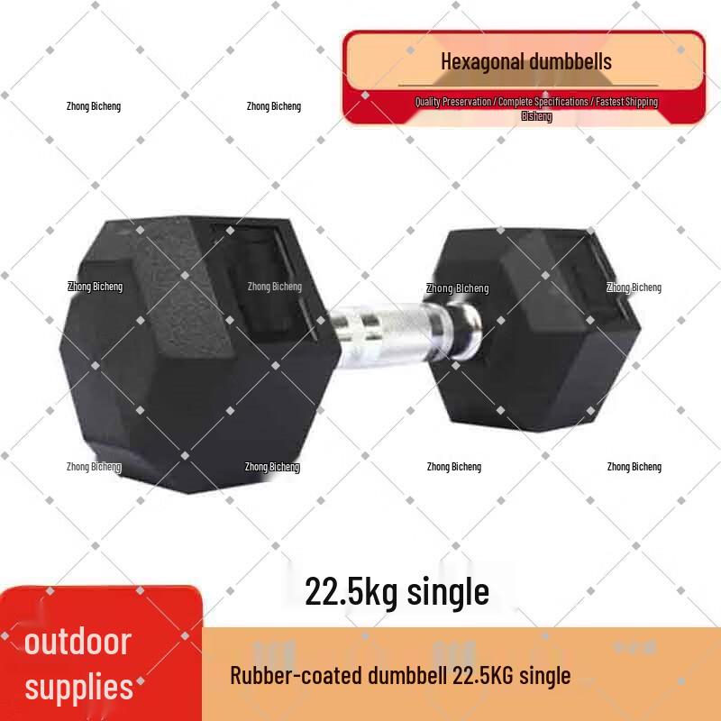 Zhong Bi Sheng Hexagonal Rubber Coated Dumbbells