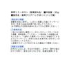 Minorogi Medicated Whitening Peeling Shimmy Poron Regular 30g (x 1)