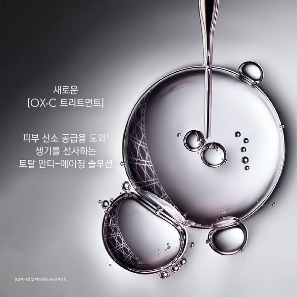 Dior Capture Ox C Treatment Creme Jour 50ml