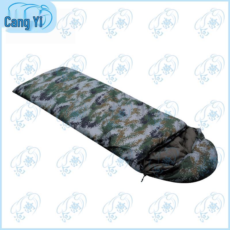 Cangyi Outdoor Thermal Camouflage Sleeping Bag