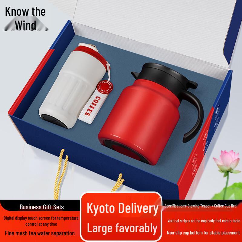 ZhiFeng Business Gift Set: Braising Teapot & Coffee Cup