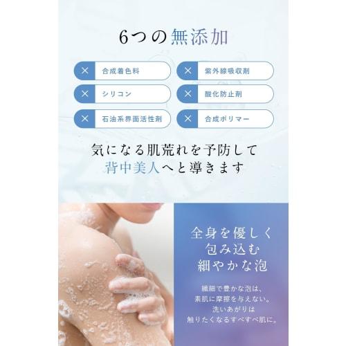Fis White Body Soap High Moisturizing Perfume Soap Additive-Free (Savon, 450ml)