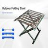 Lianglv Portable Folding Camping Stool