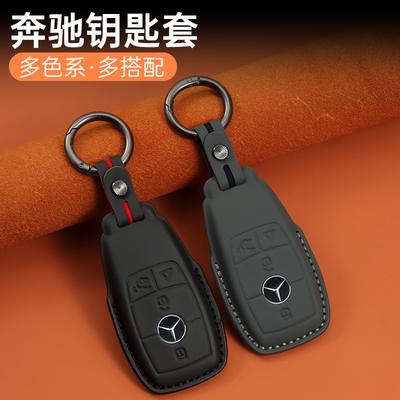 Suitable for New Mercedes-Benz Key Cases, Genuine Top-layer Cowhide Handmade Car Key Pouch, Smart Full-cover Car Key Holder