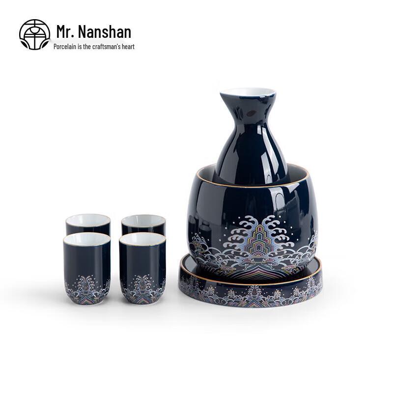 

Китайский керамический набор для подогрева вина Nanshan Xiansheng