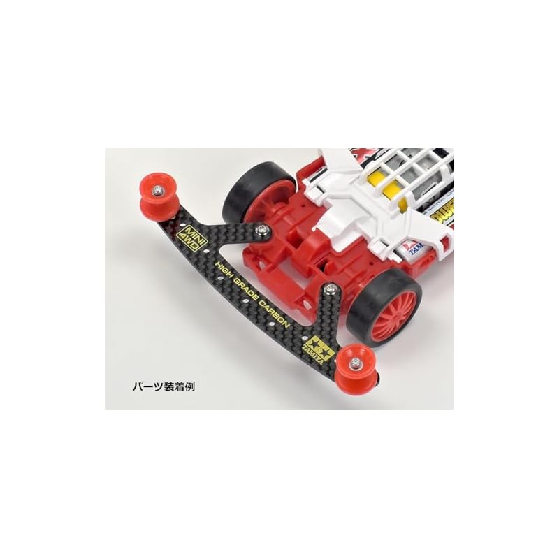 Tamiya Mini 4WD Sonderedition HG Carbon Frontstoßstangenplatte 1,5 mm 95692