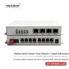 Guangyu Xingzhou 8-канальный телефон + 4-портовый гигабитный Ethernet оптоволоконный мультиплексор