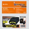 Fujiya Waistline Series Active Pouch (with lid) Strong EVA embossed bottom AP-E