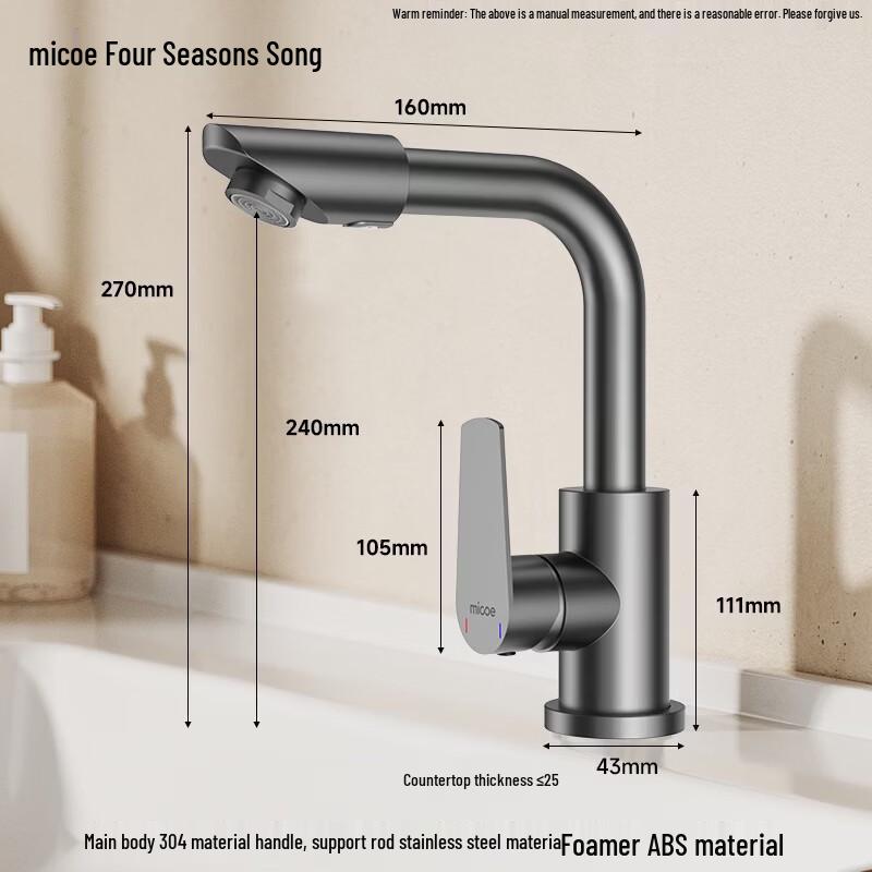 

MICOE 304 Stainless Steel Single Cold Water Basin Faucet