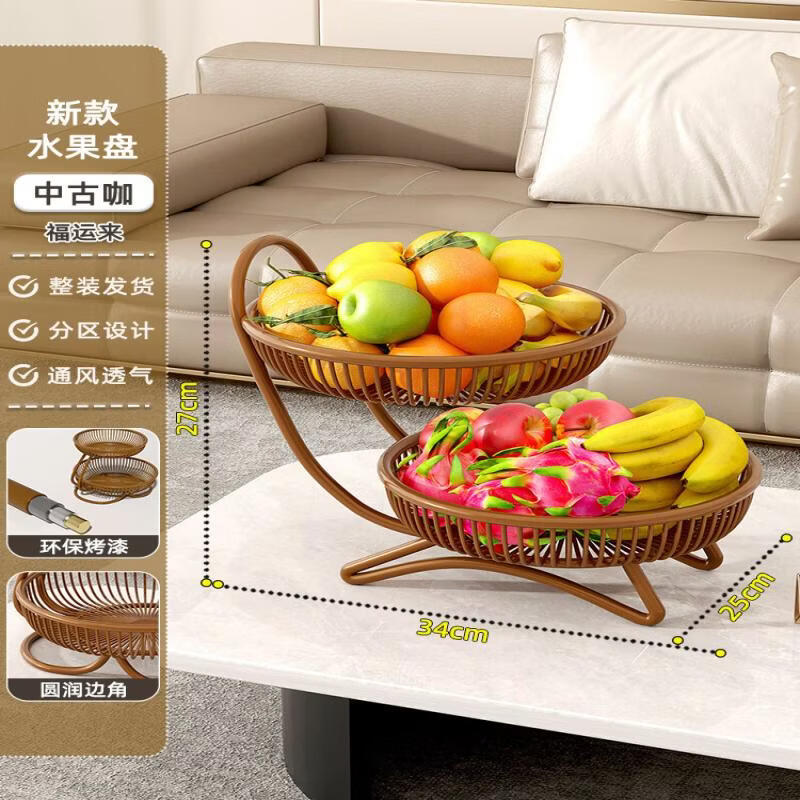 

Elegant Living Room Fruit & Snack Platter