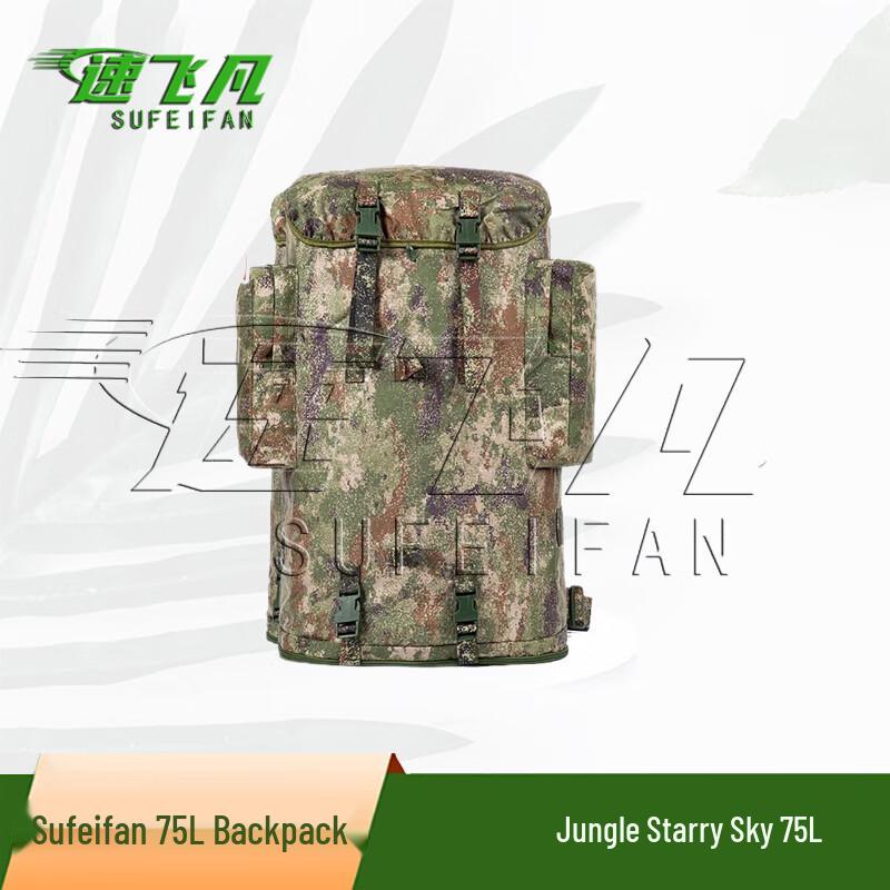 

SpeedFly Camouflage Large Capacity Travel Backpack