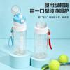 Water Bottle New Simple Spray System Straw Cup Large Capacity Wear-resistant Drop-resistant Plastic Cup with Lifting Rope Portable Sports Water Cup