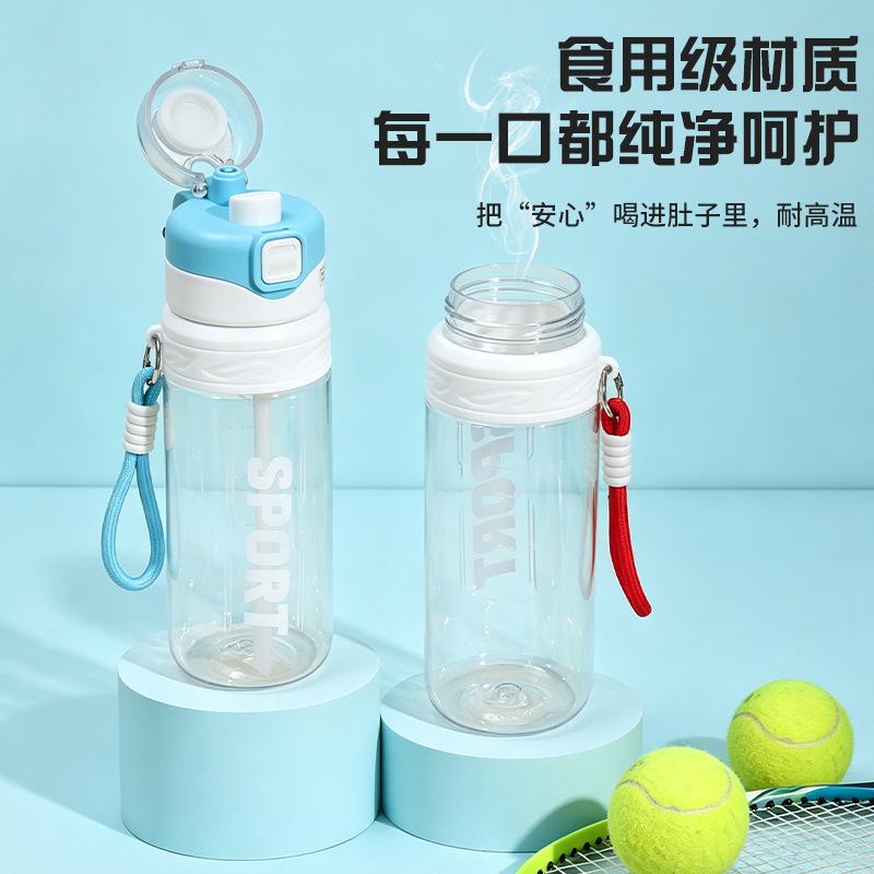 Water Bottle New Simple Spray System Straw Cup Large Capacity Wear-resistant Drop-resistant Plastic Cup with Lifting Rope Portable Sports Water Cup